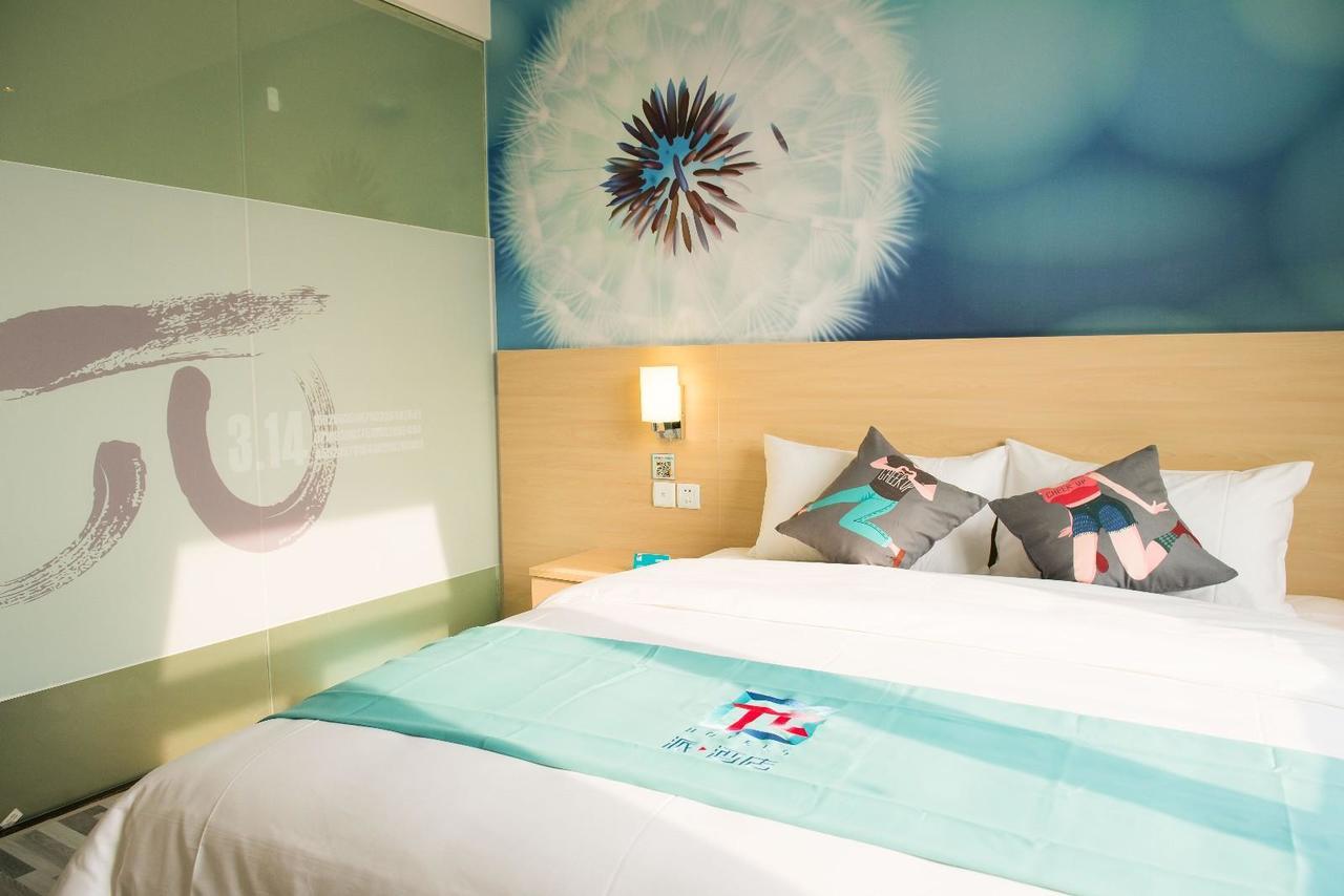 Pai Hotel Huiam Jinghenggu Plaza Jinhu  Extérieur photo